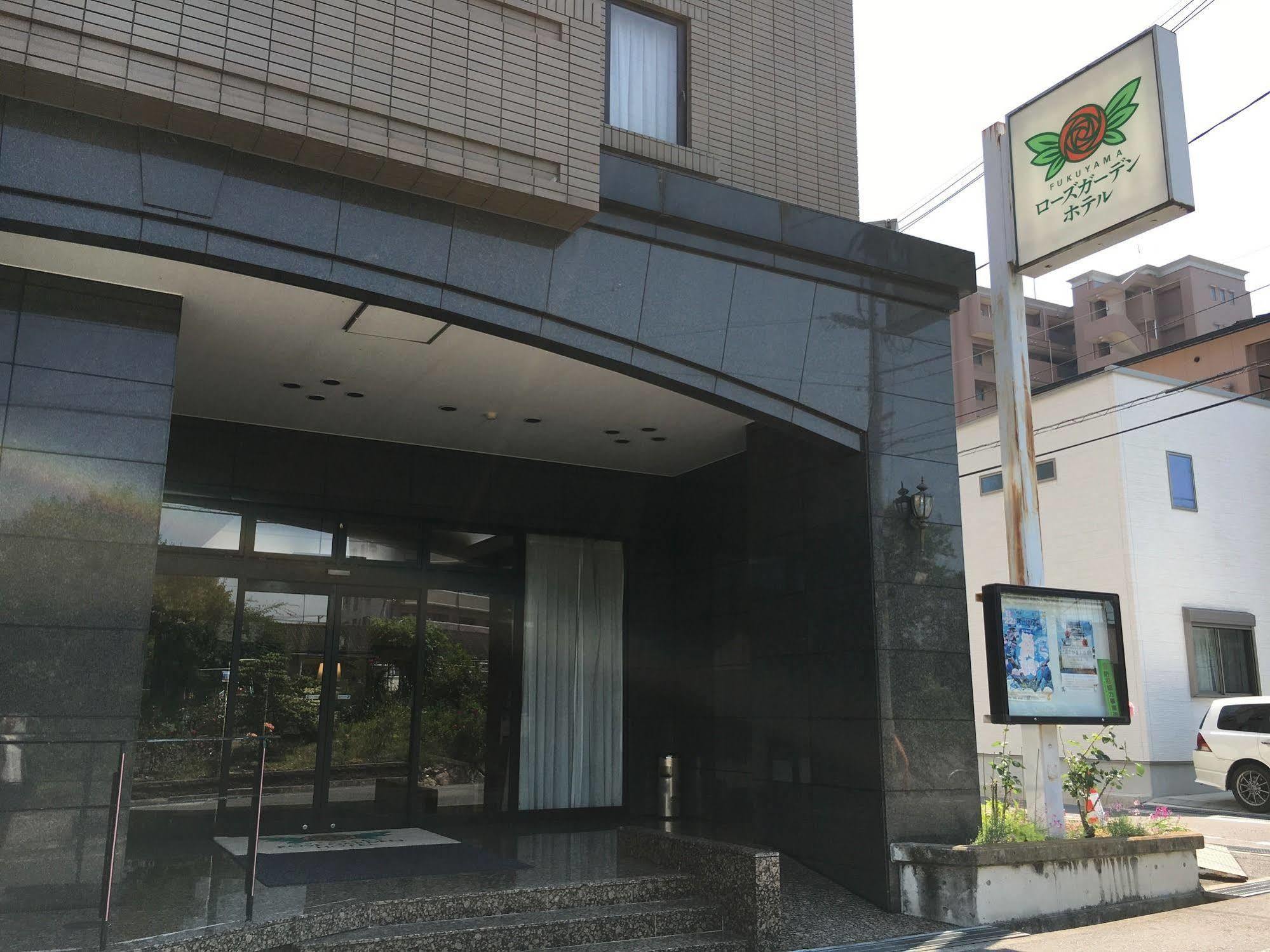 Fukuyama Rose Garden Hotel Экстерьер фото